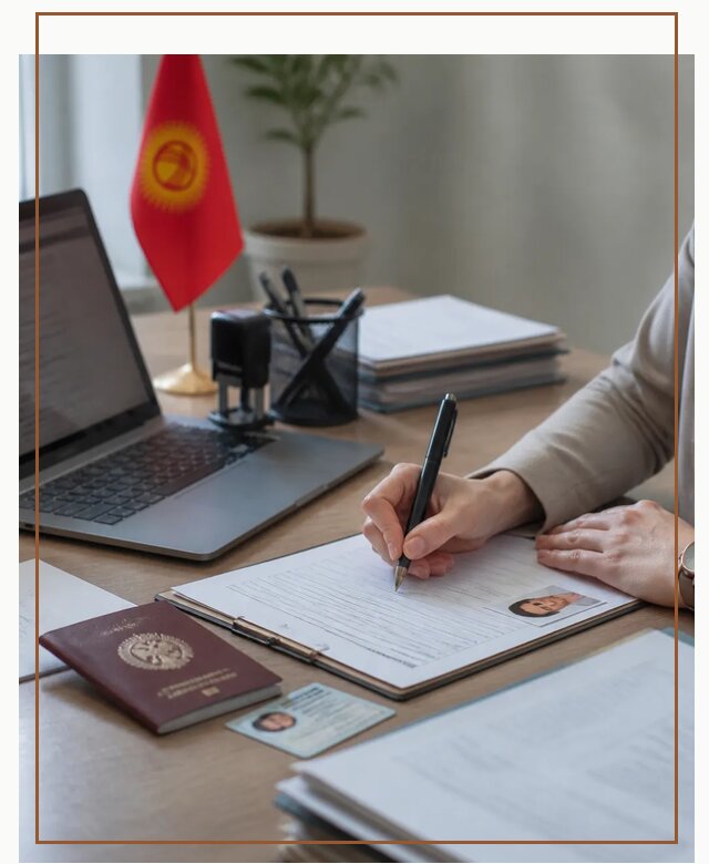 Оформление гражданства Кыргызстана под ключ с сопровождением в Коломне